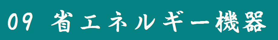 message-09