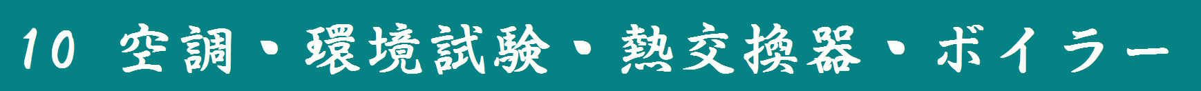 message-10
