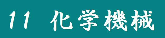message-11