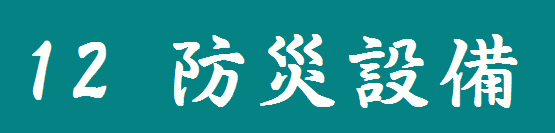 message-12