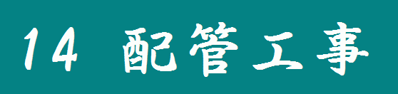 message-14