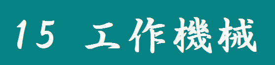 message-15