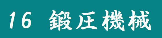 message-16
