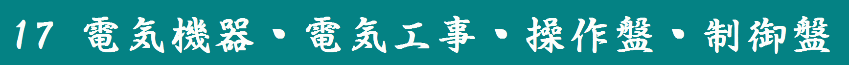 message-17